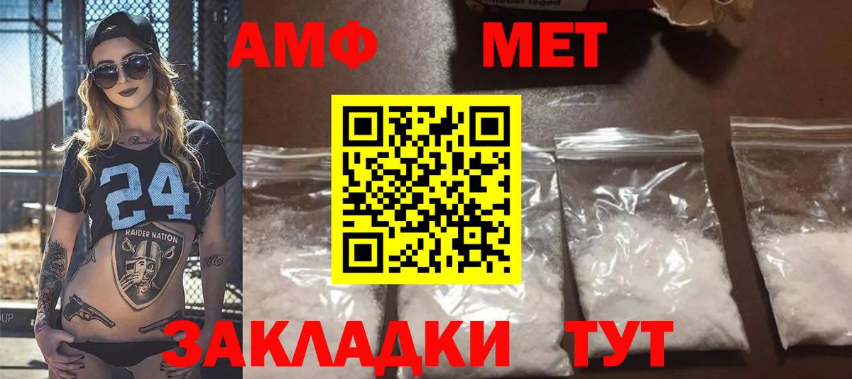 АМФ 97% Всеволожск
