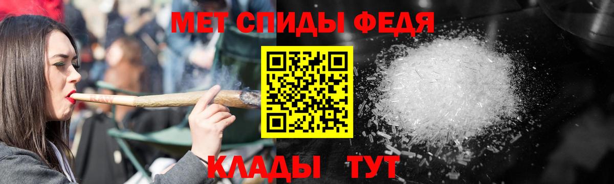 АМФЕТАМИН  АМФ Premium  Вход с VPN  мега   Всеволожск 