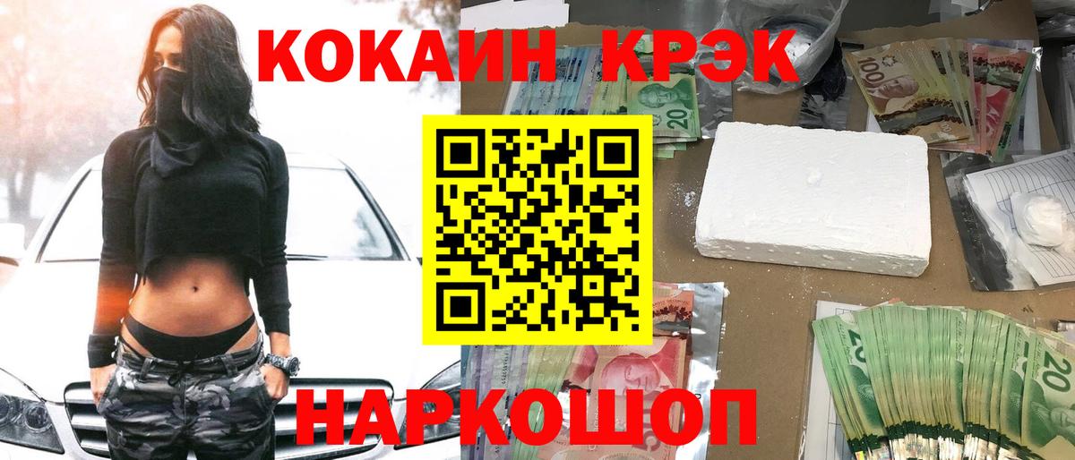 КОКАИН Боливия Всеволожск