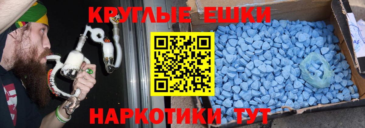 Экстази 280 MDMA  Вход с VPN  это телеграм  ЭКСТАЗИ  Всеволожск  Ecstasy MDMA 