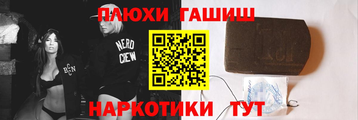 ГАШИШ гарик Всеволожск