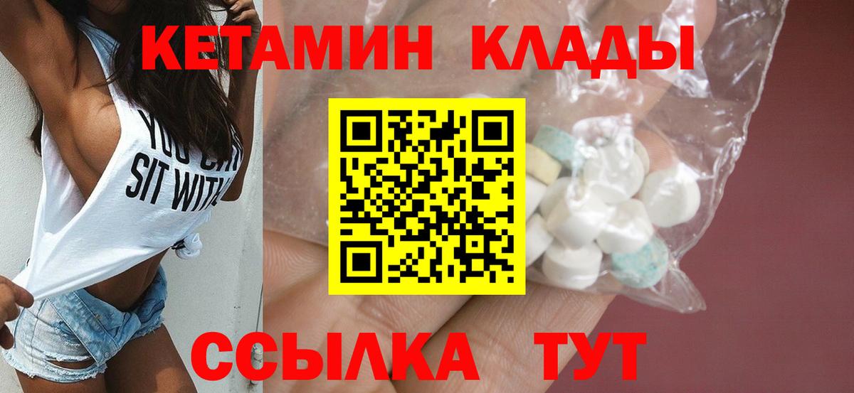 Меф   Канабис  Кокаин  Всеволожск  Вход с VPN  ГАШИШ 