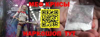 прущие крисы Малгобек
