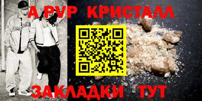 сатива Мариинск