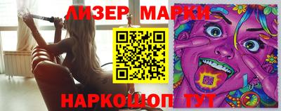 синтетический гашиш Малоярославец