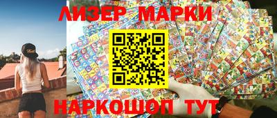 синтетический гашиш Малоярославец