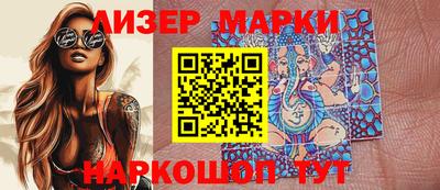 синтетический гашиш Малоярославец