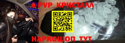 сатива Мариинск