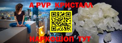 сатива Мариинск