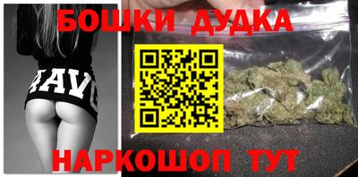 синтетический гашиш Малоярославец