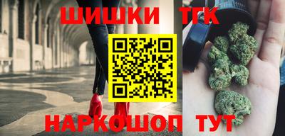 синтетический гашиш Малоярославец