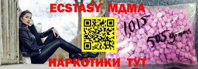 прущие крисы Малгобек