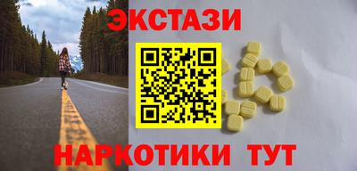 синтетический гашиш Малоярославец
