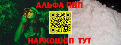 синтетический гашиш Малоярославец