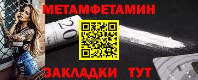 бутират Владимир