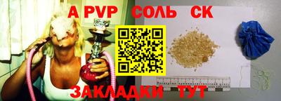 сатива Мариинск