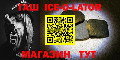синтетический гашиш Малоярославец