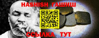 прущие крисы Малгобек