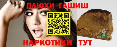 сатива Мариинск
