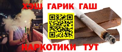 синтетический гашиш Малоярославец