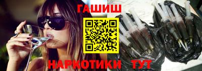 синтетический гашиш Малоярославец