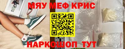 синтетический гашиш Малоярославец