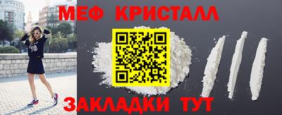 сатива Мариинск