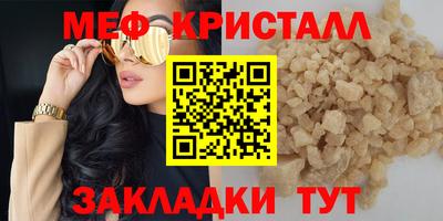 сатива Мариинск