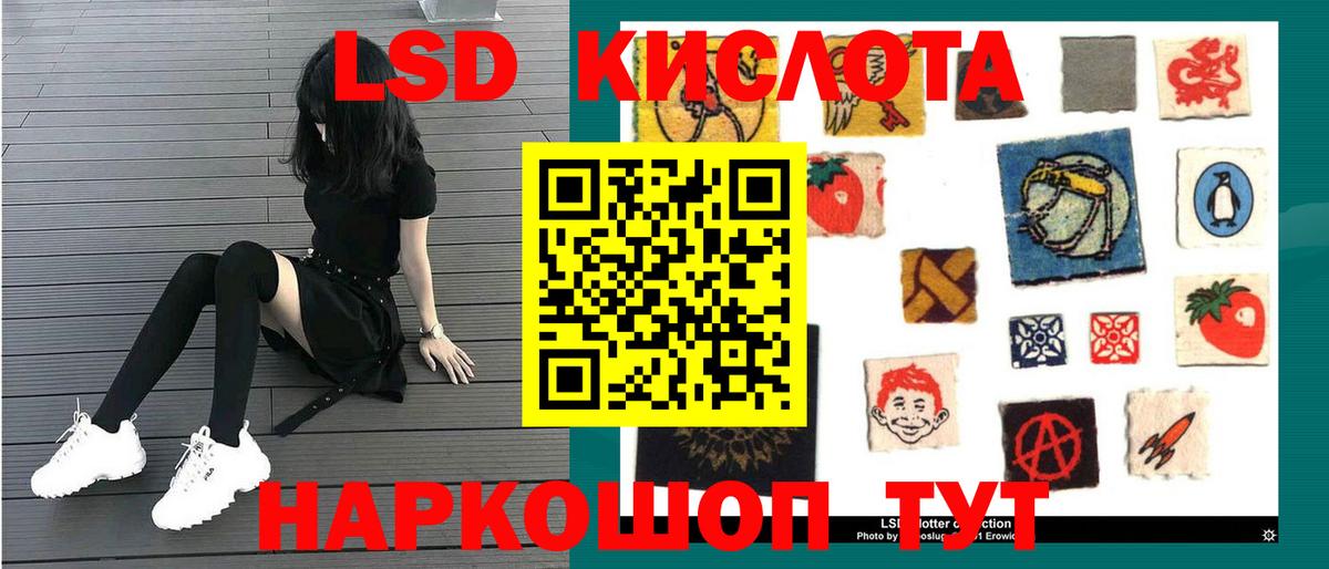 Всеволожск  Лсд 25 экстази кислота  Вход с VPN  Лсд 25 экстази кислота 