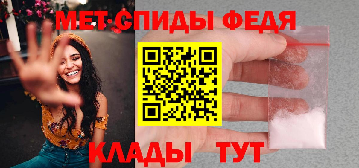 Первитин Декстрометамфетамин 99.9%  Вход с VPN  Первитин Декстрометамфетамин 99.9%  Всеволожск 