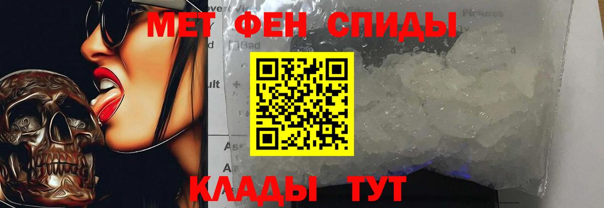 Первитин пудра Всеволожск