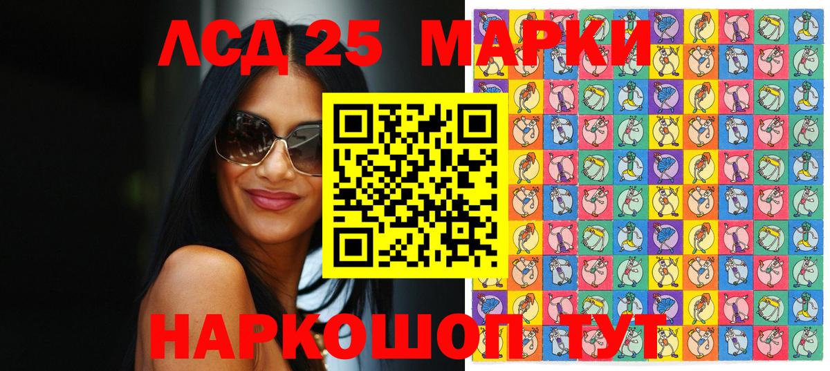 Всеволожск  Марки NBOMe 1,8мг  Вход с VPN 
