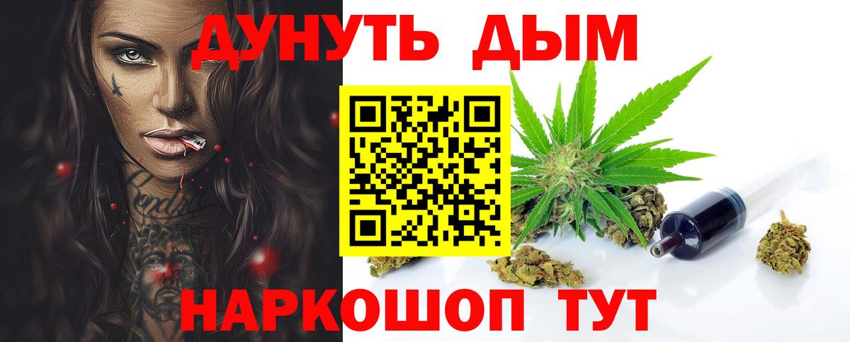 Бошки Шишки SATIVA & INDICA  Бошки Шишки SATIVA & INDICA  Шишки марихуана Bruce Banner  Бошки марихуана Amnesia  Всеволожск  Вход с VPN 